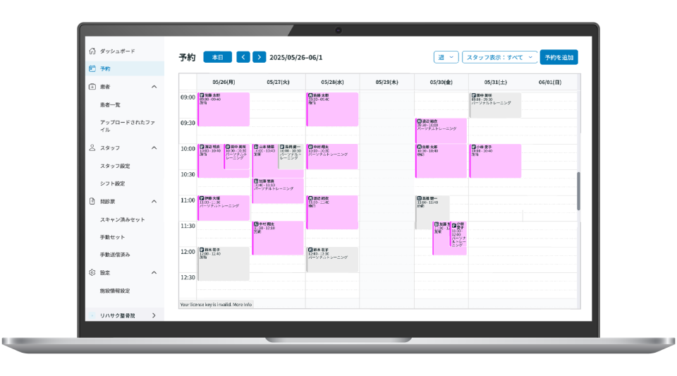 Laptop displaying REHASAKU calendar interface
